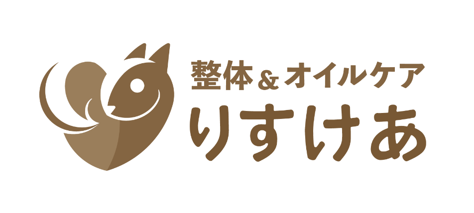 整体&オイルケア りすけあ