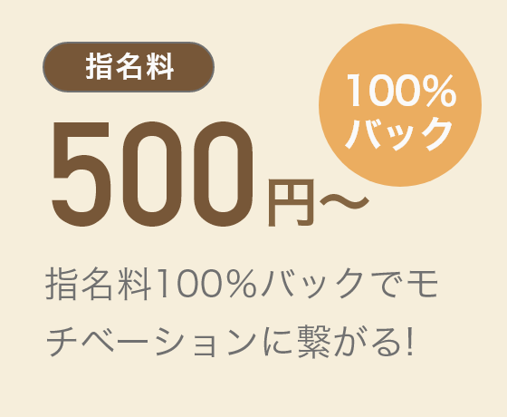 ライフスタイルに沿った働き方ができる