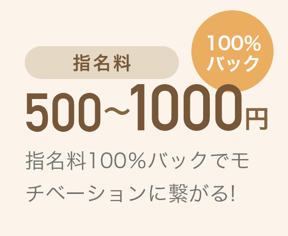 ライフスタイルに沿った働き方ができる