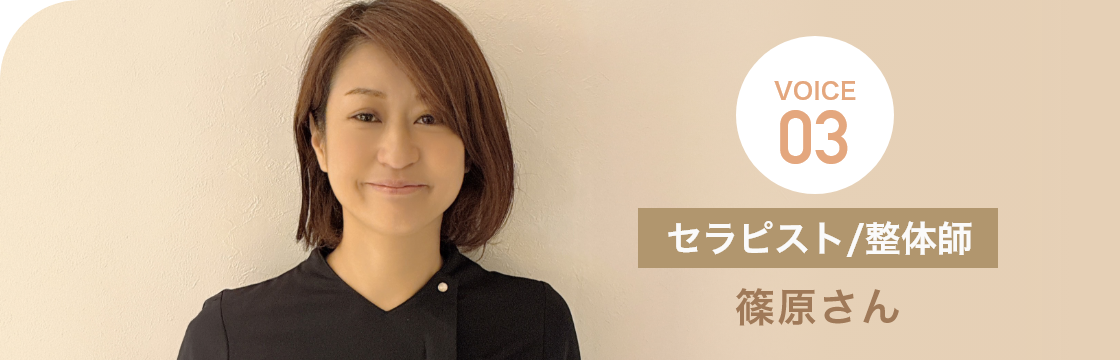 りすけあで働く人の声
